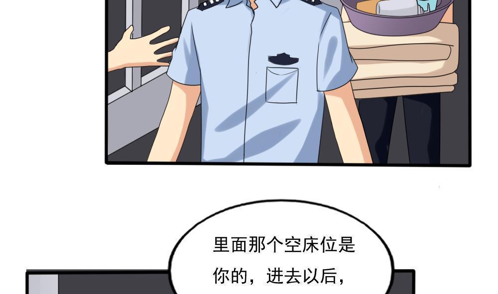 第144话5