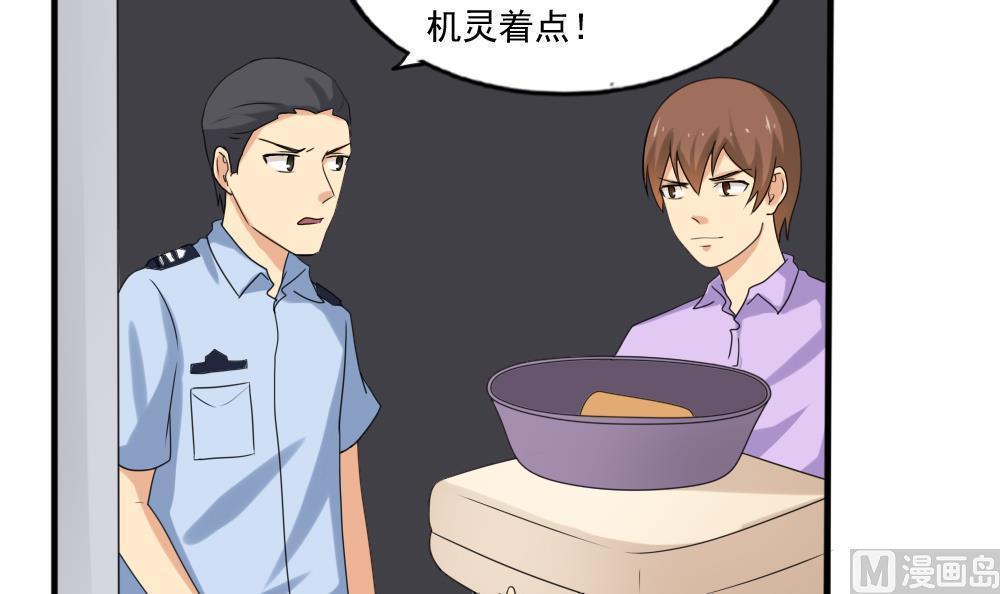 第144话6