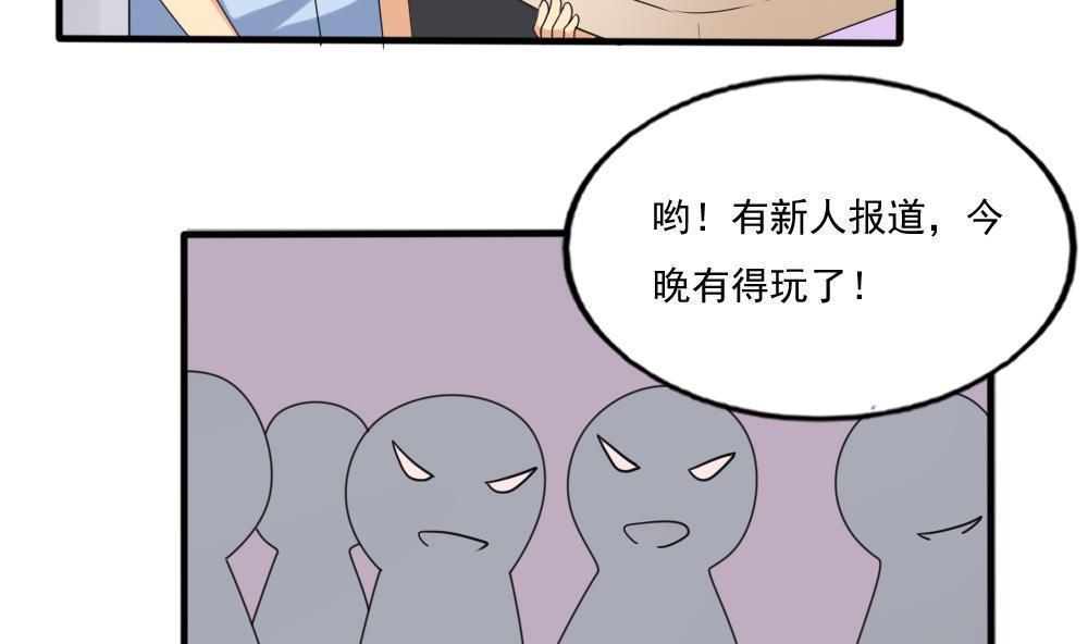 第144话7