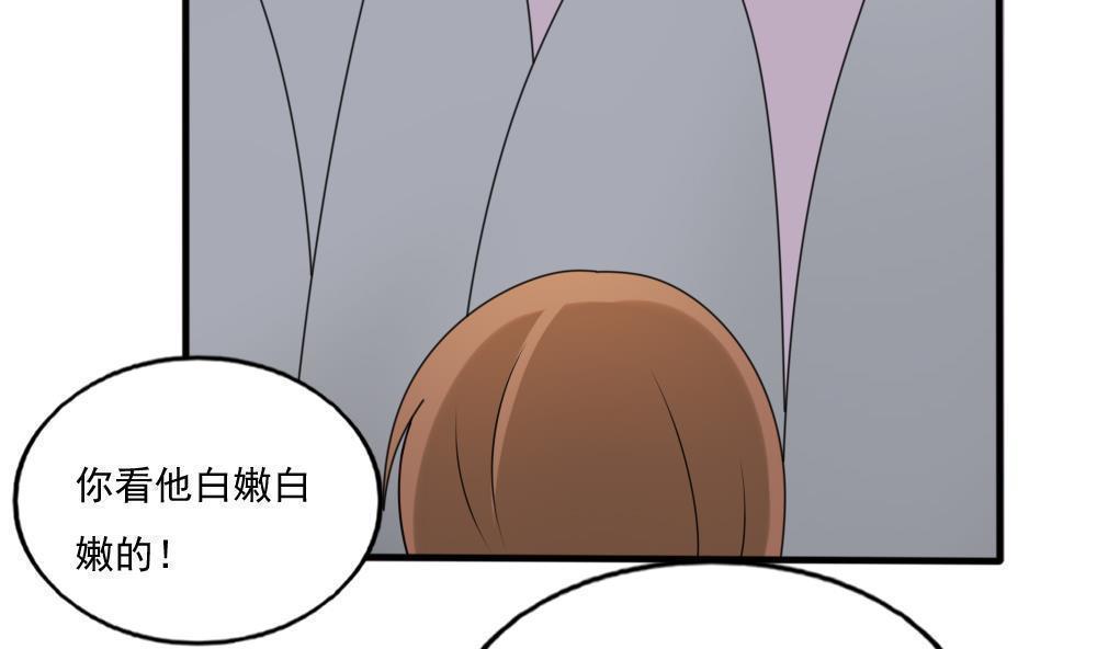 第144话8