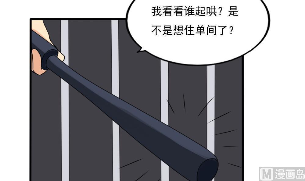 第144话9