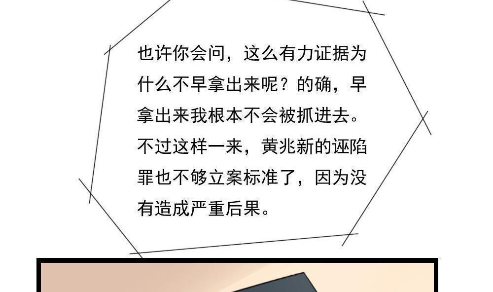 第145话11