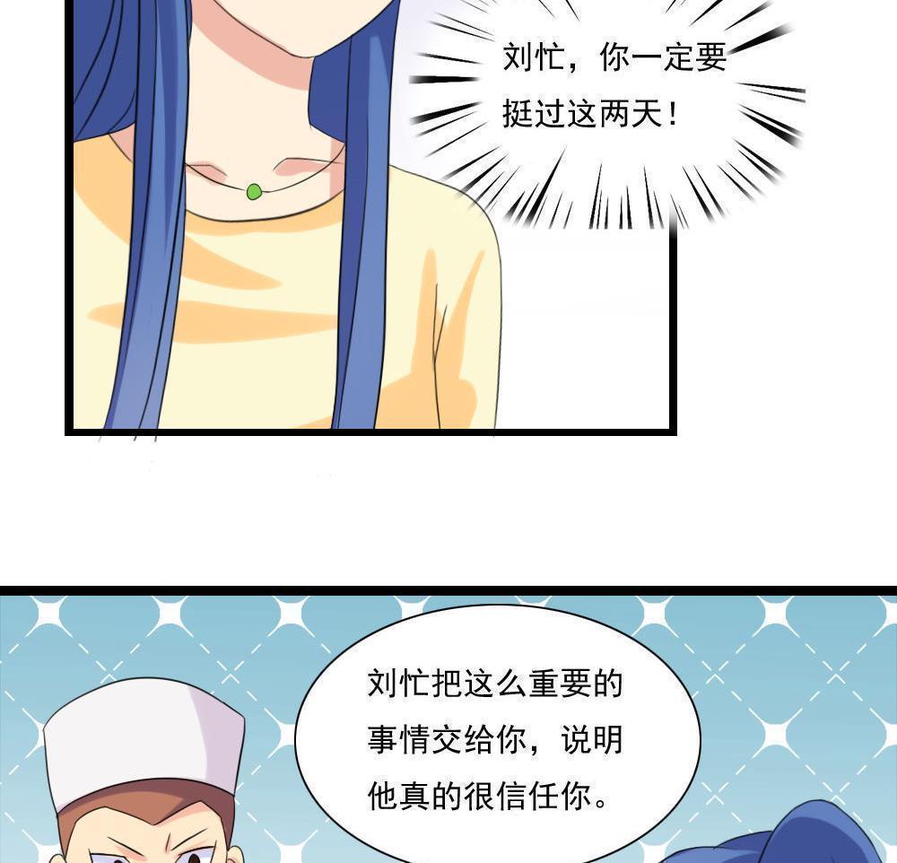 第145话14