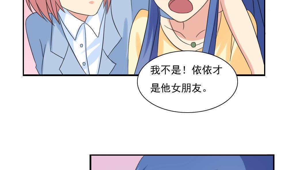 第145话17
