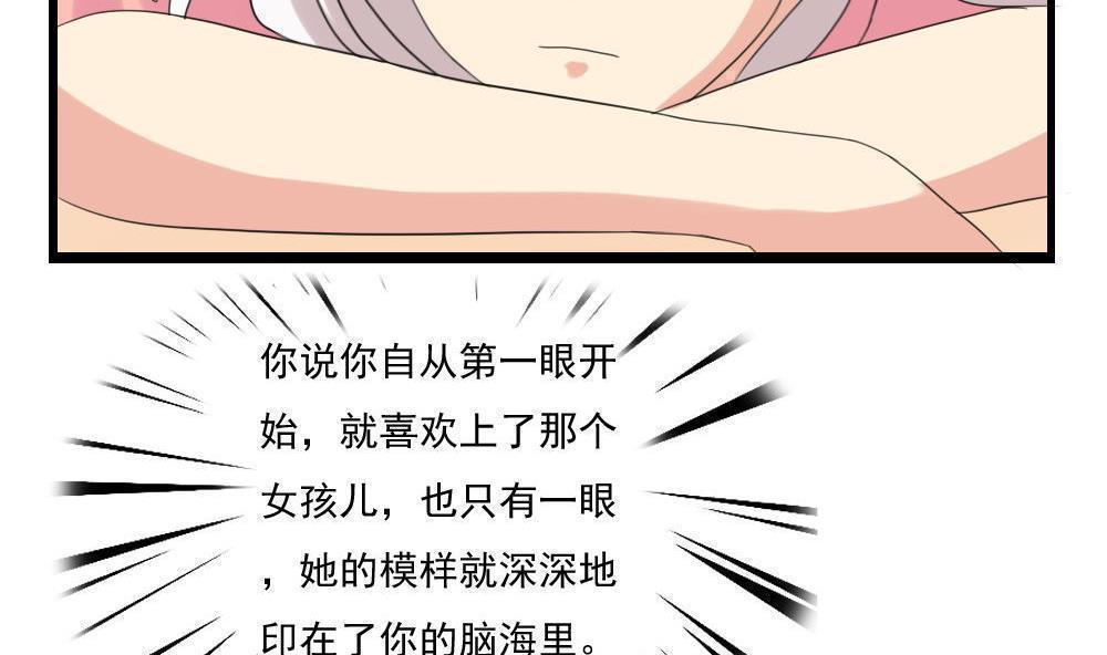 第145话24