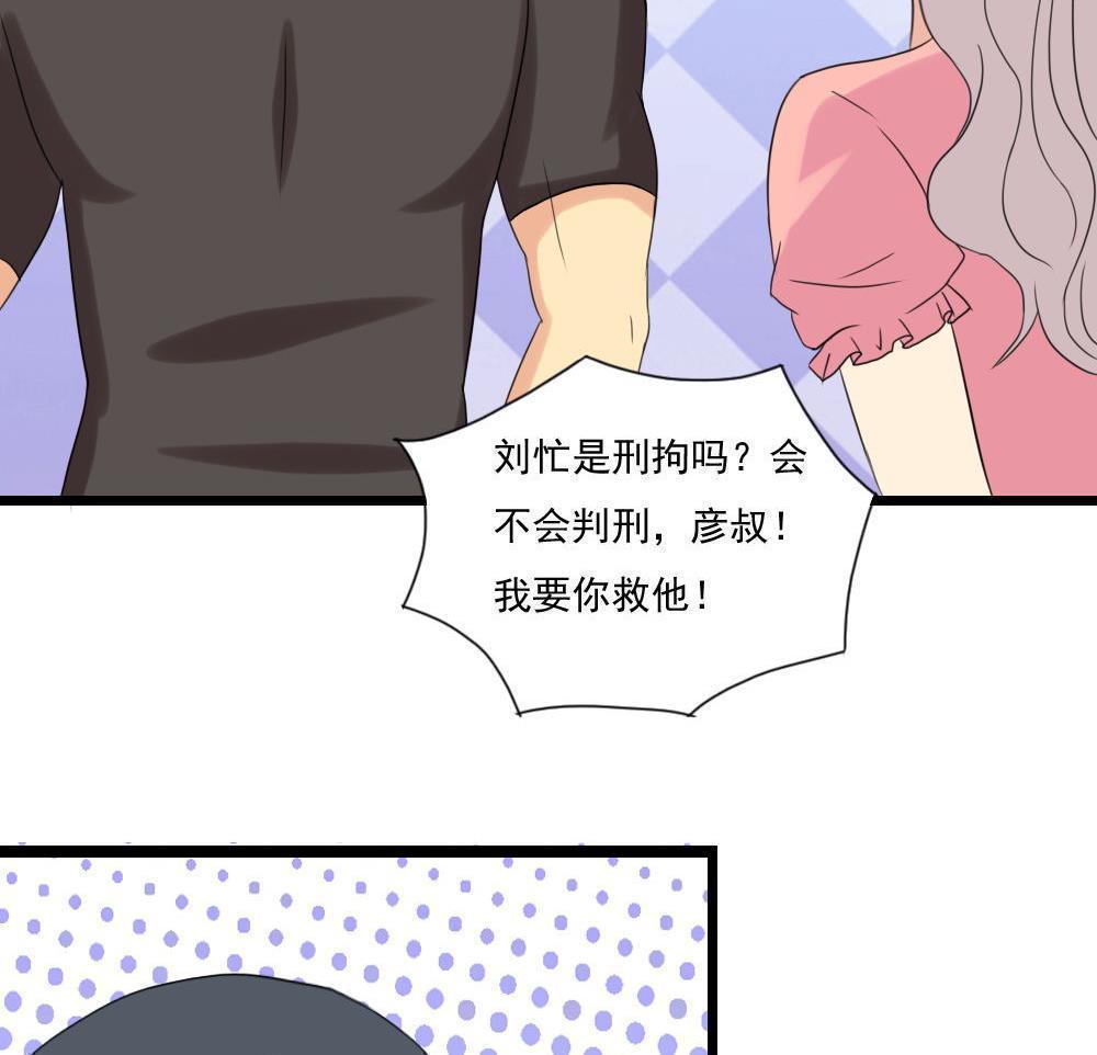 第145话28