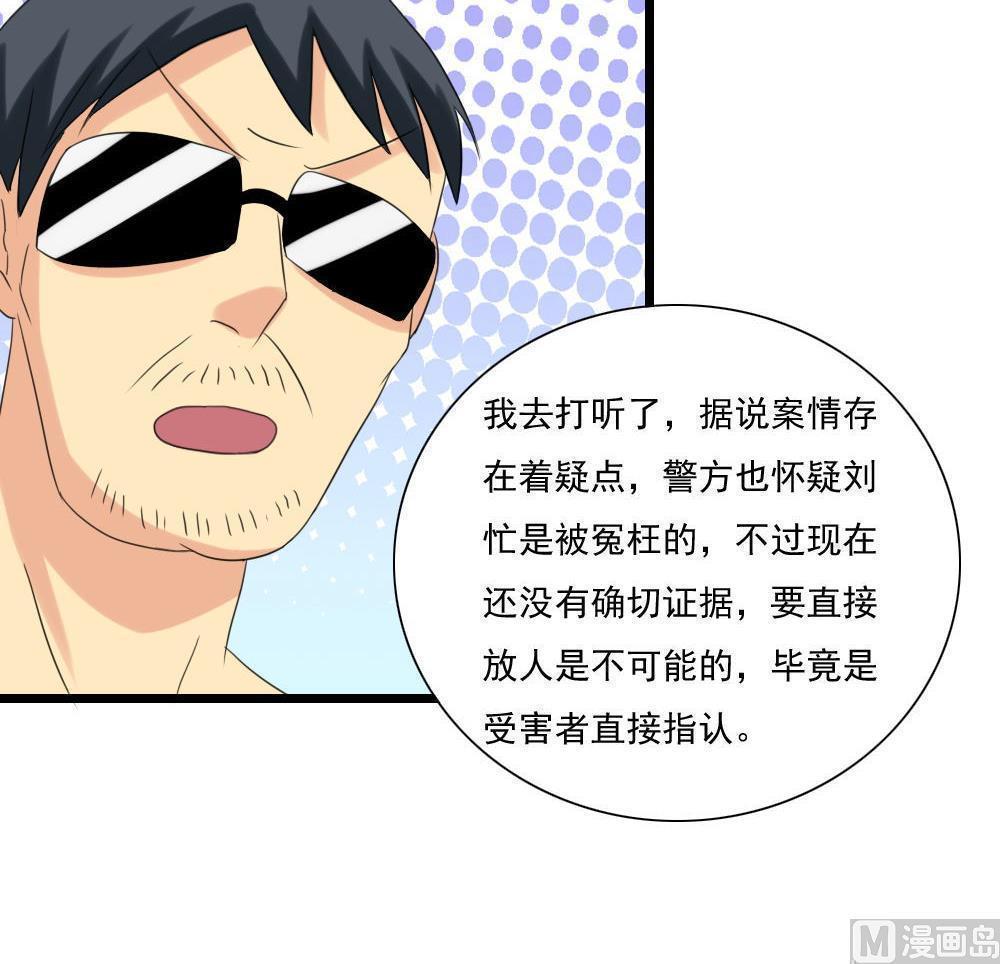 第145话29