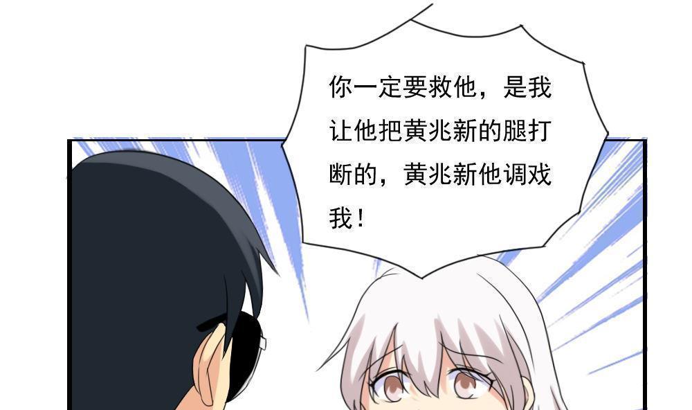 第145话30
