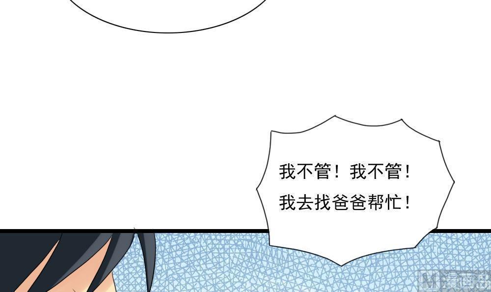 第145话32