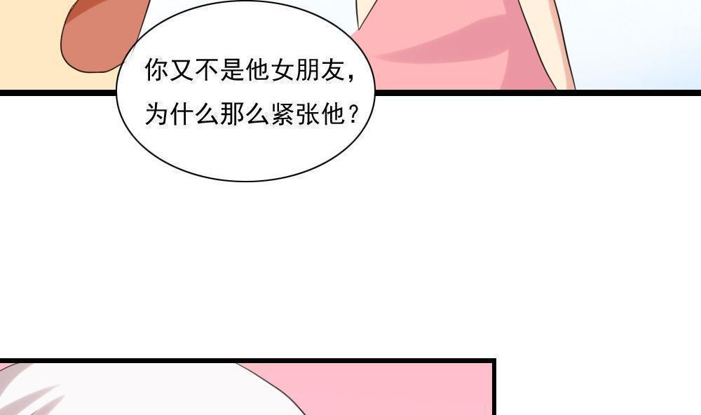 第145话34