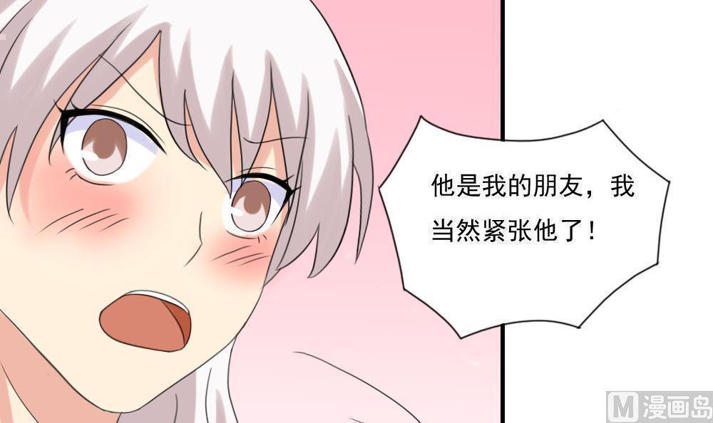 第145话35