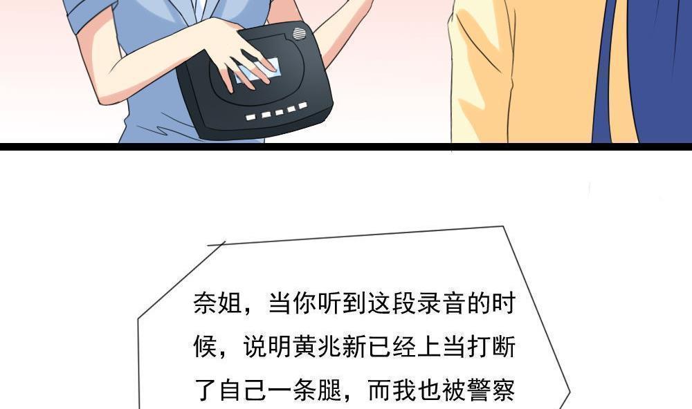 第145话4