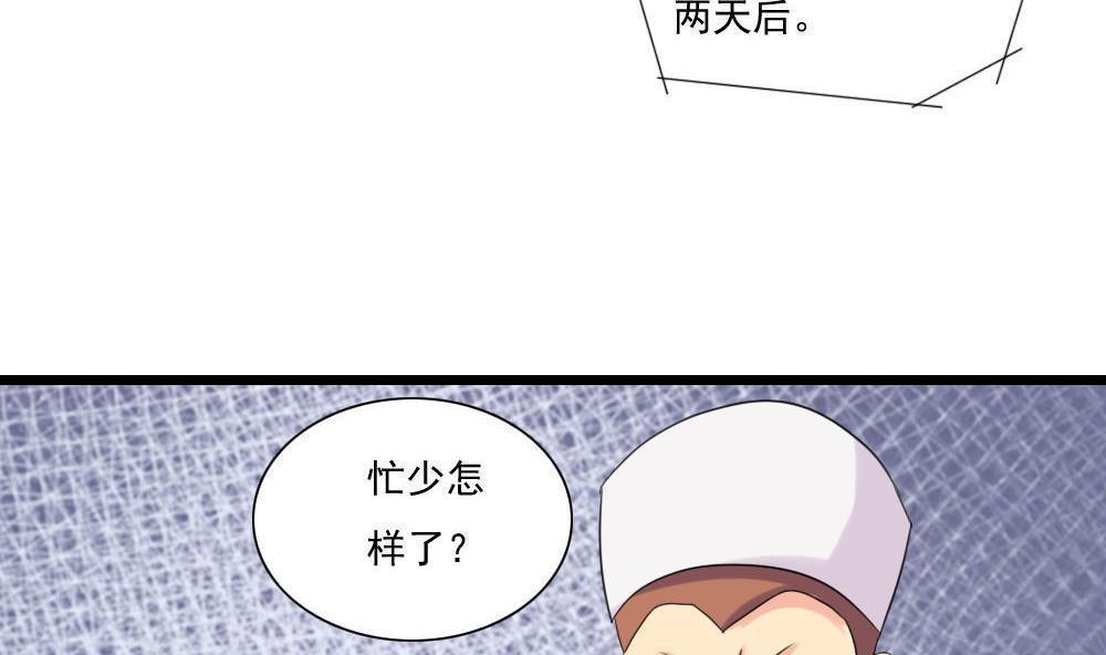 第145话8