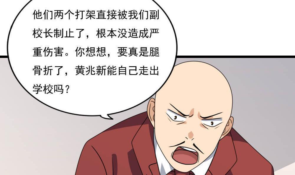 第146话10
