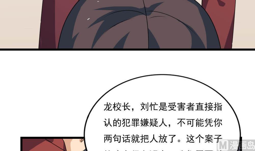 第146话12