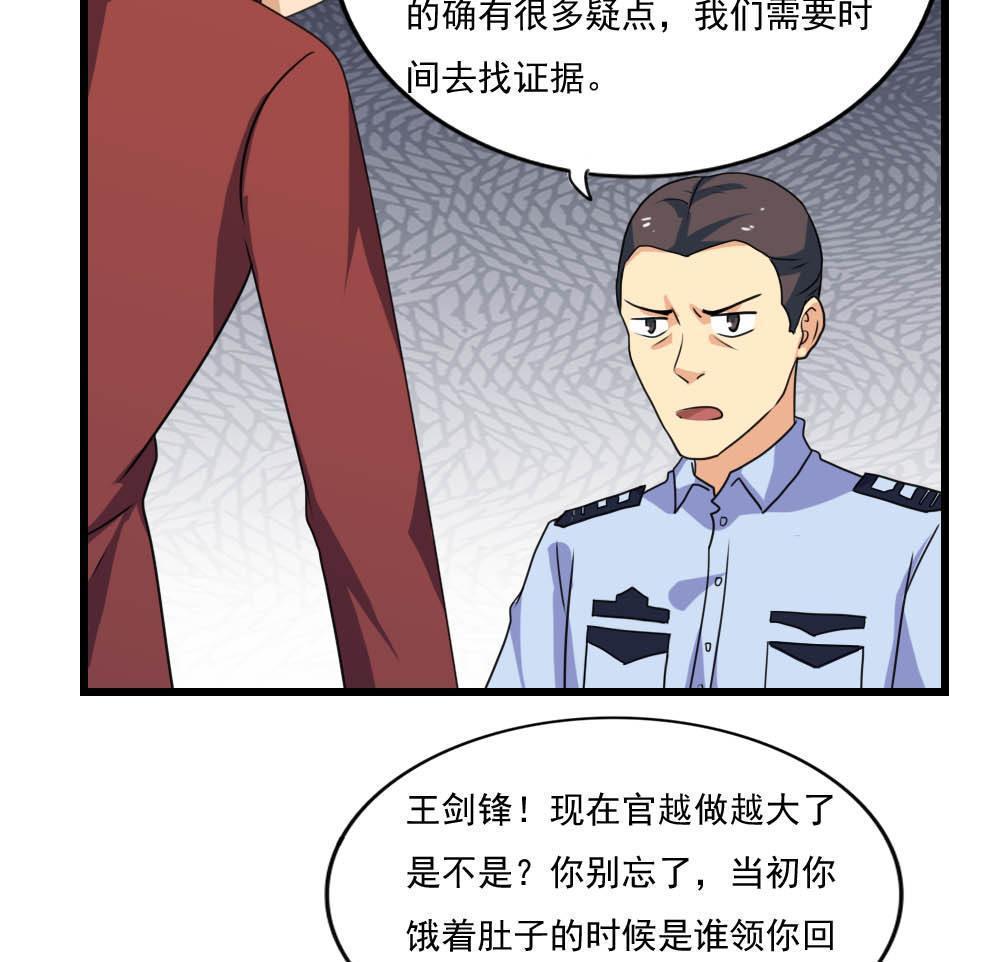 第146话13