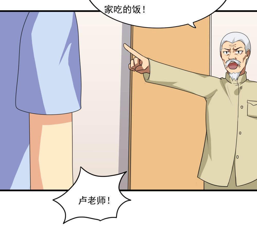 第146话14