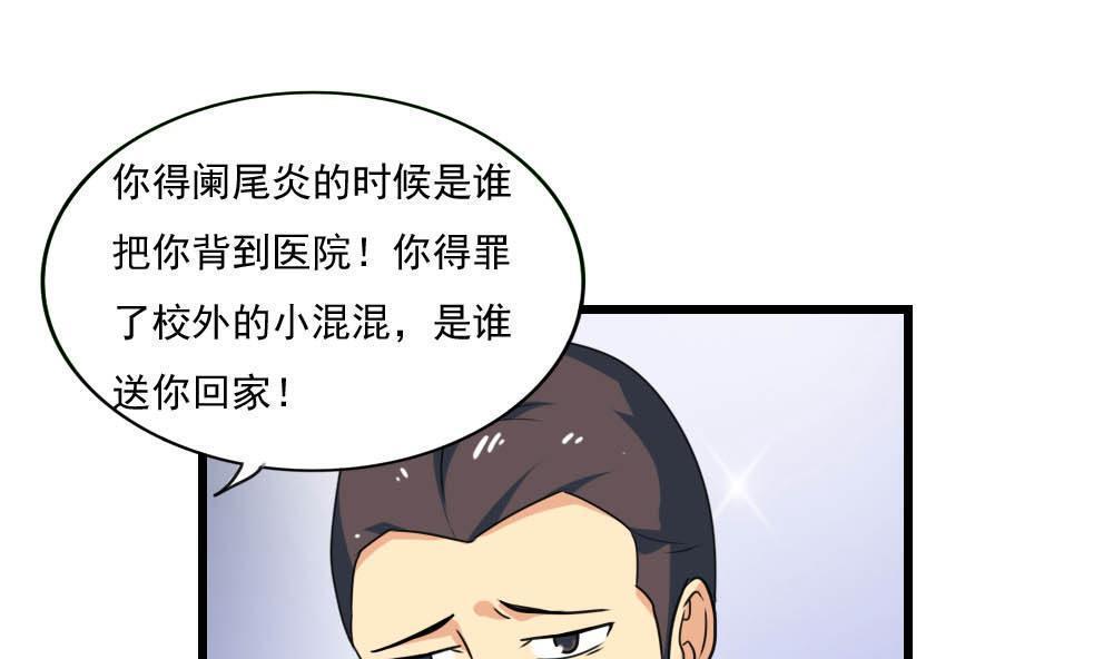 第146话16
