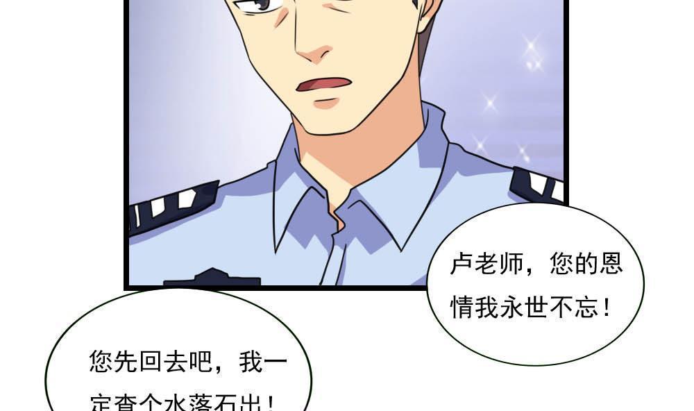 第146话17