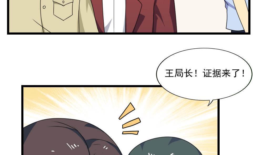 第146话19