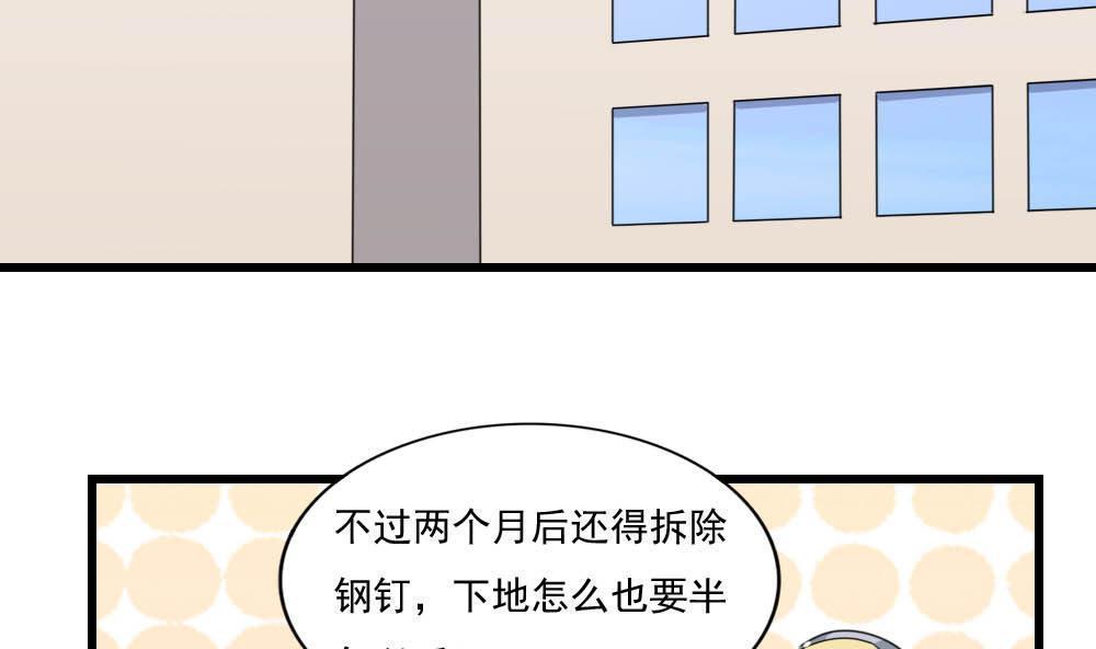第146话2
