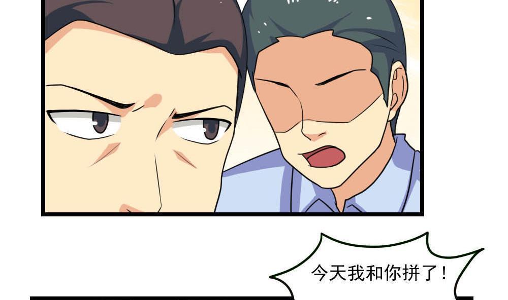 第146话20
