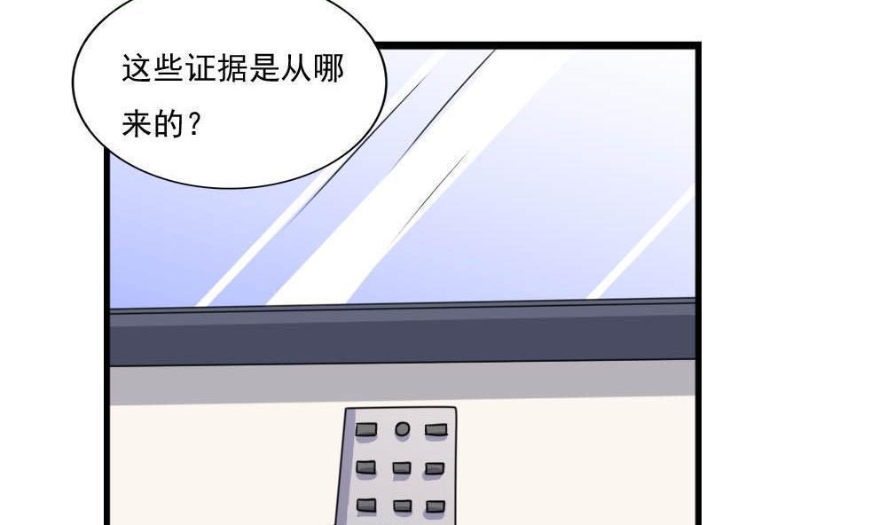 第146话23