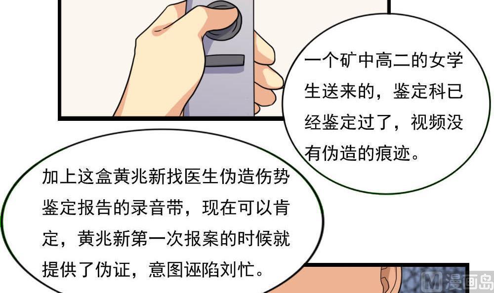 第146话24