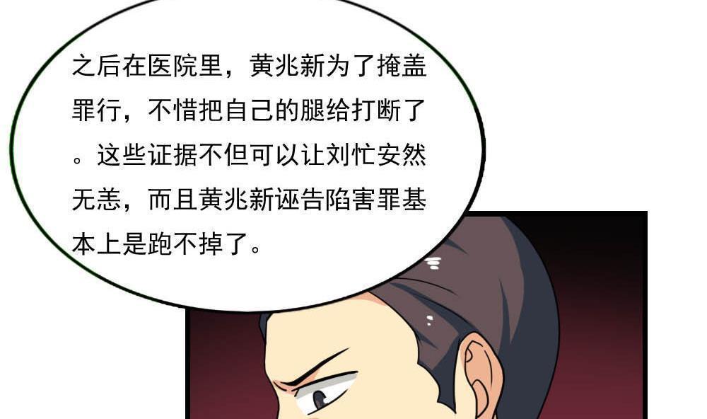 第146话26