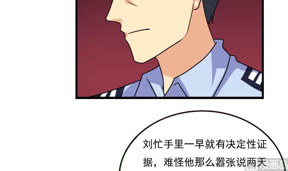 第146话27