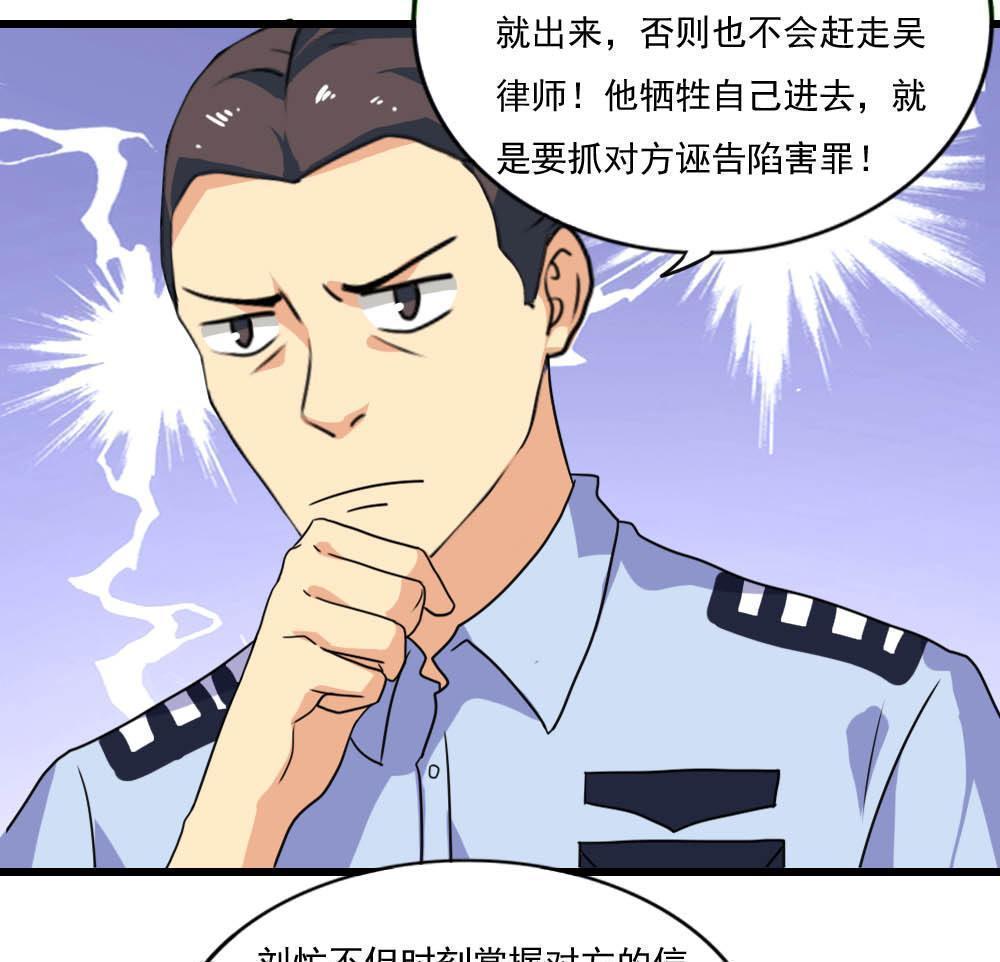 第146话28