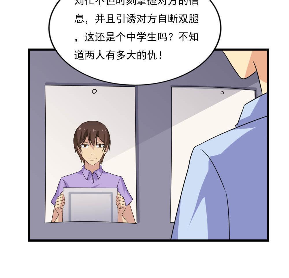 第146话29