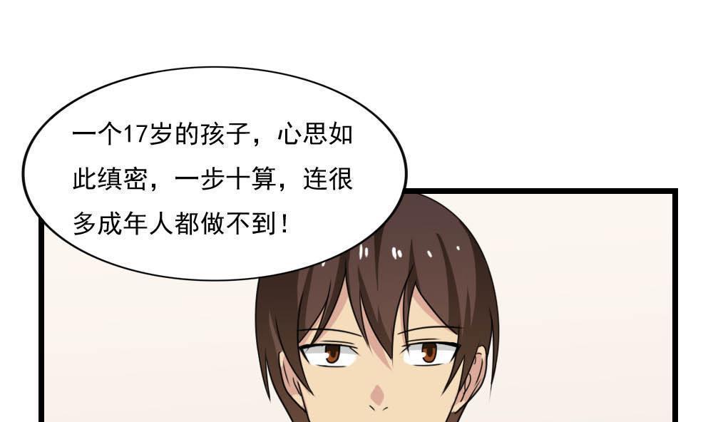 第146话31