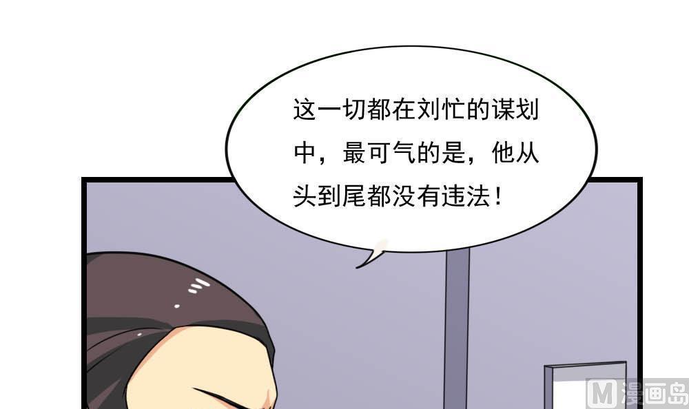 第146话33