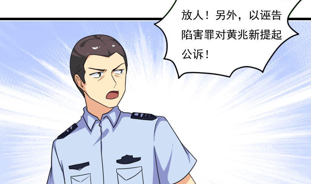 第146话35