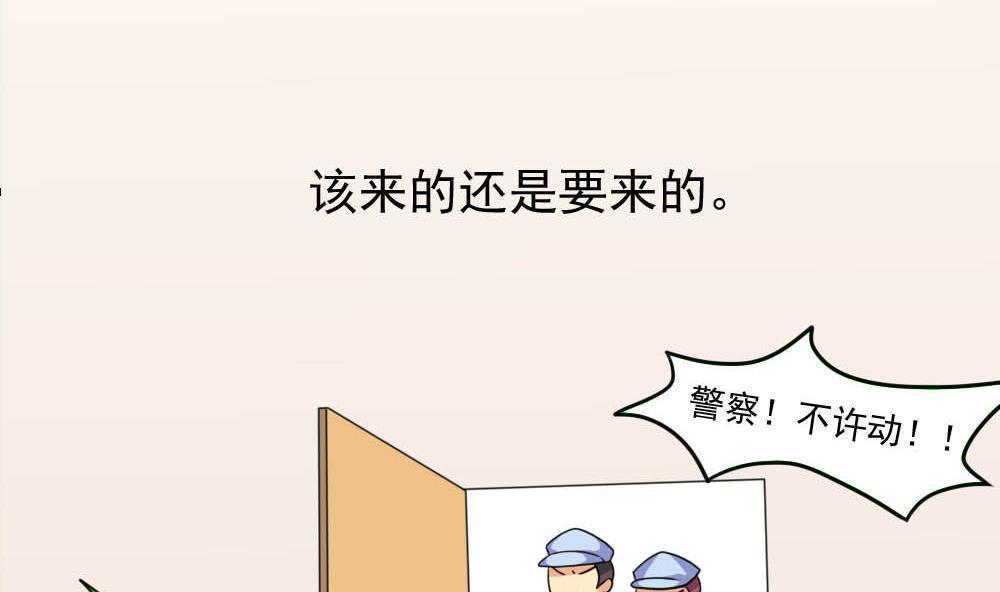 第146话37