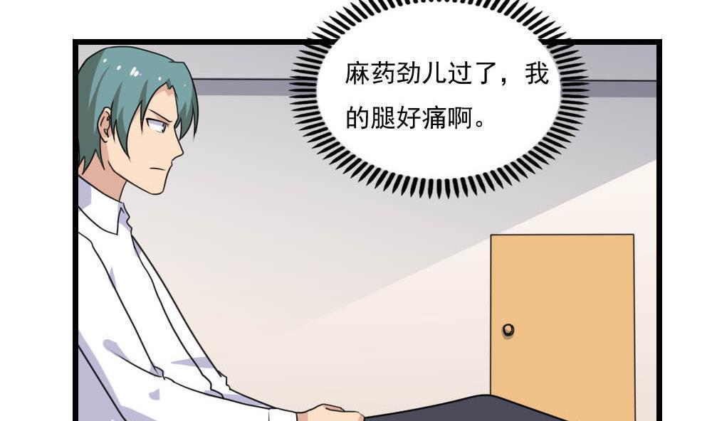 第146话4