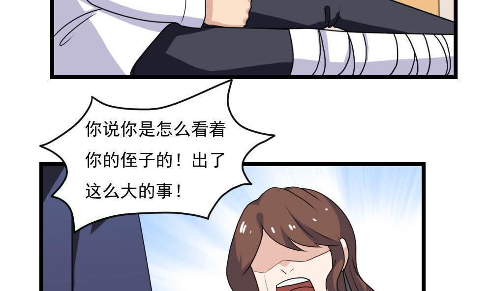 第146话5