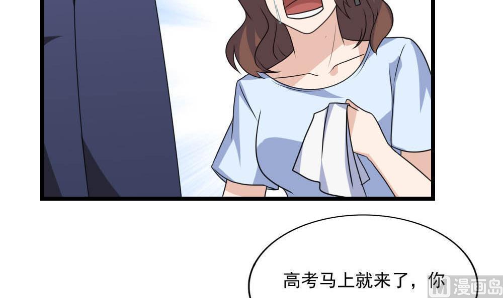 第146话6