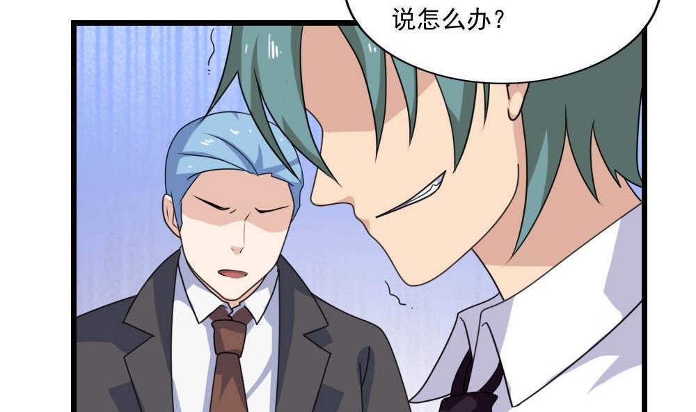 第146话7