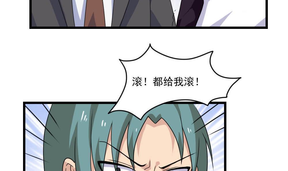 第146话8