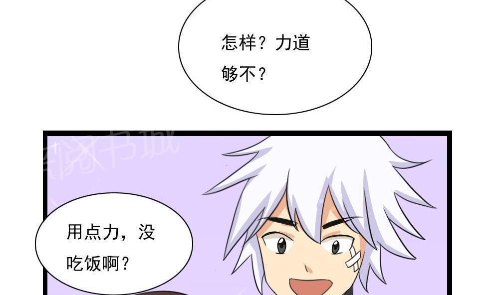 第147话11