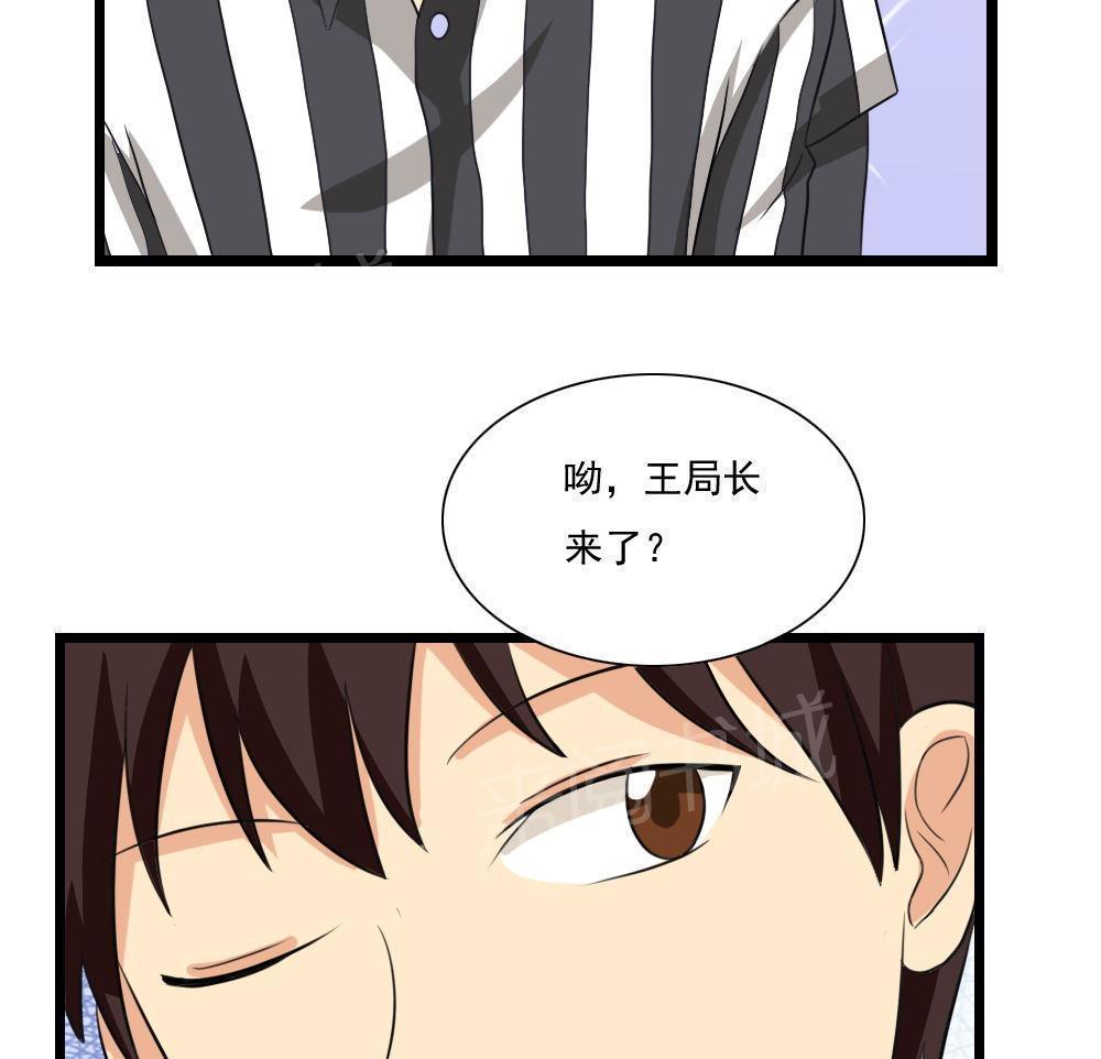 第147话13