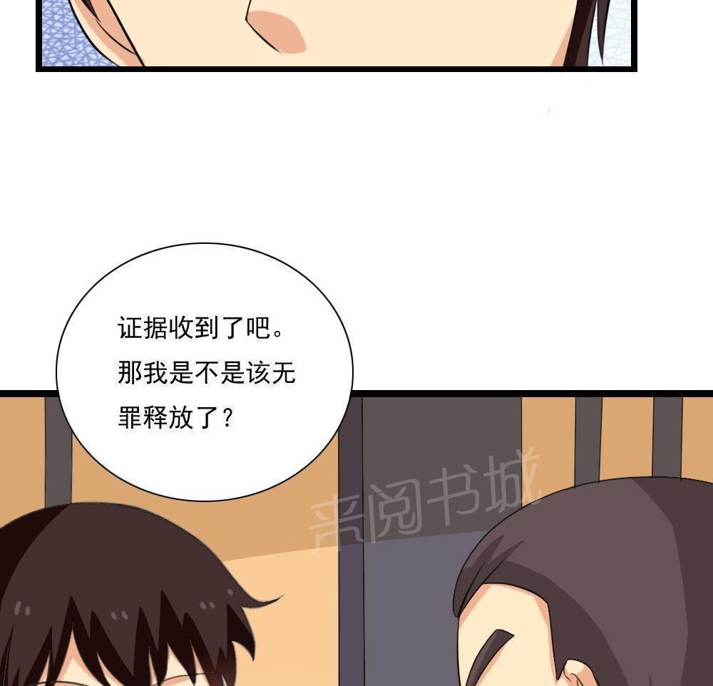 第147话14