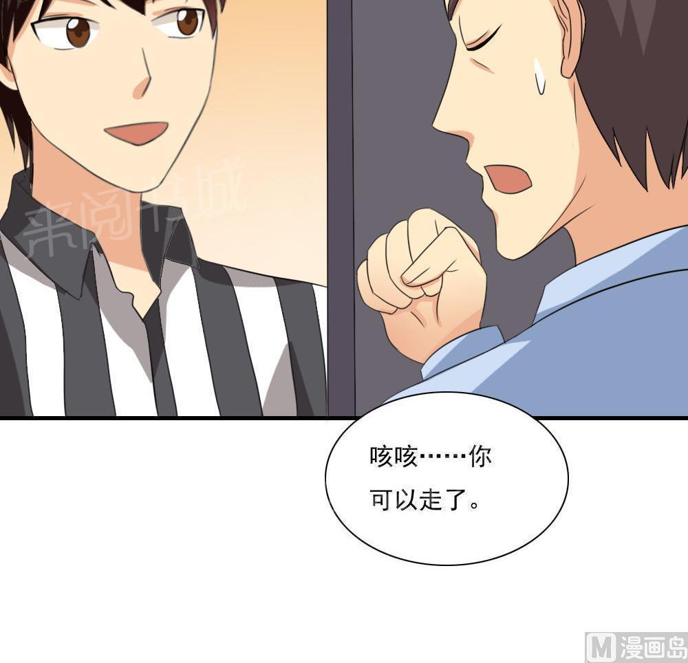 第147话15