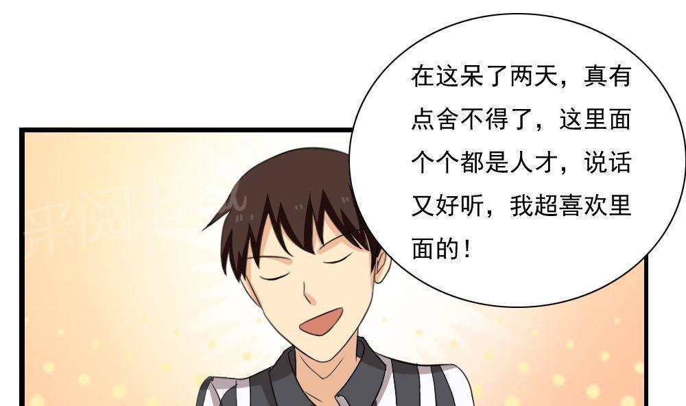 第147话16