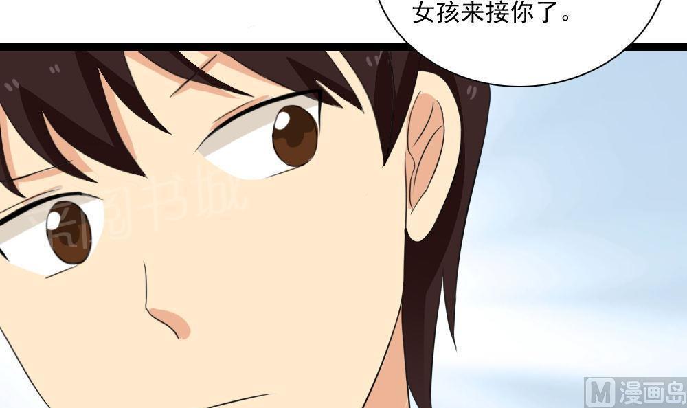 第147话18