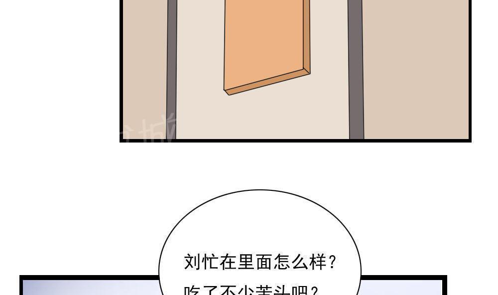 第147话2