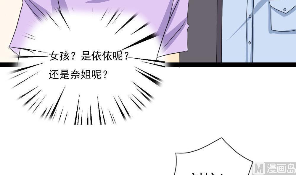 第147话21