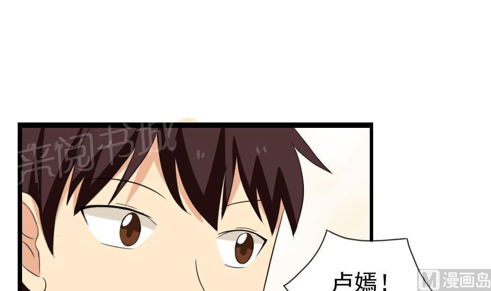 第147话24